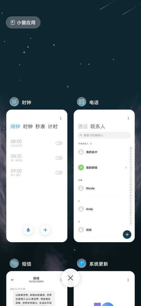 深海之鲸 screenshot