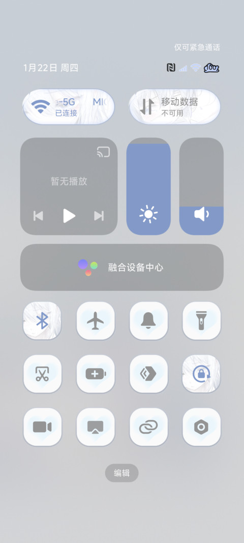 氛围感 雪的刻痕 screenshot