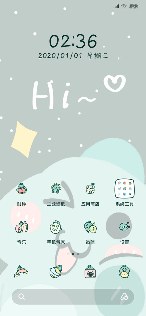 小恐龙 screenshot