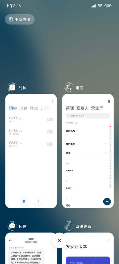灰蓝色调 screenshot