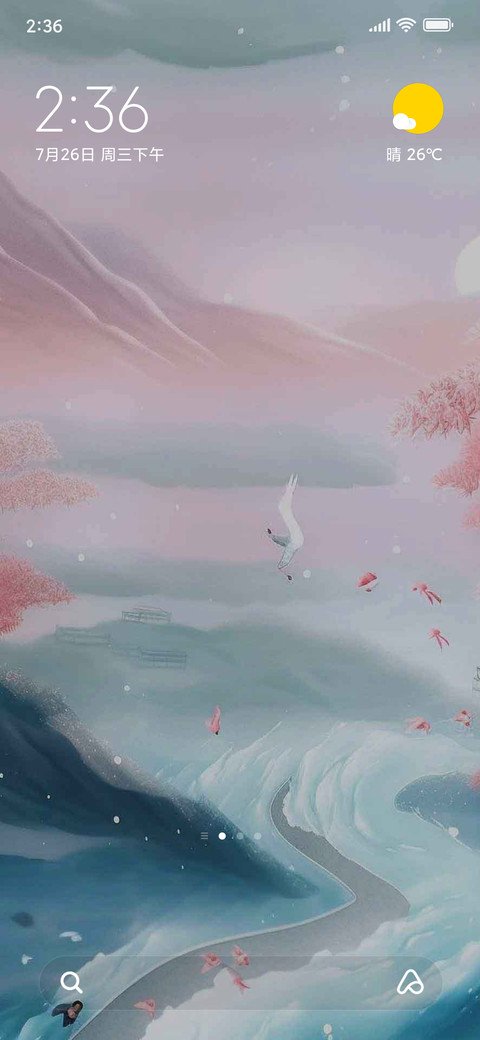 Xanadu screenshot