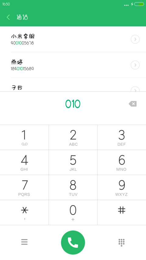 鱼丸粗面体 screenshot