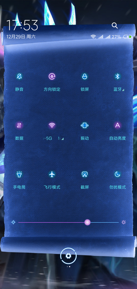 关羽 冰锋战神 screenshot