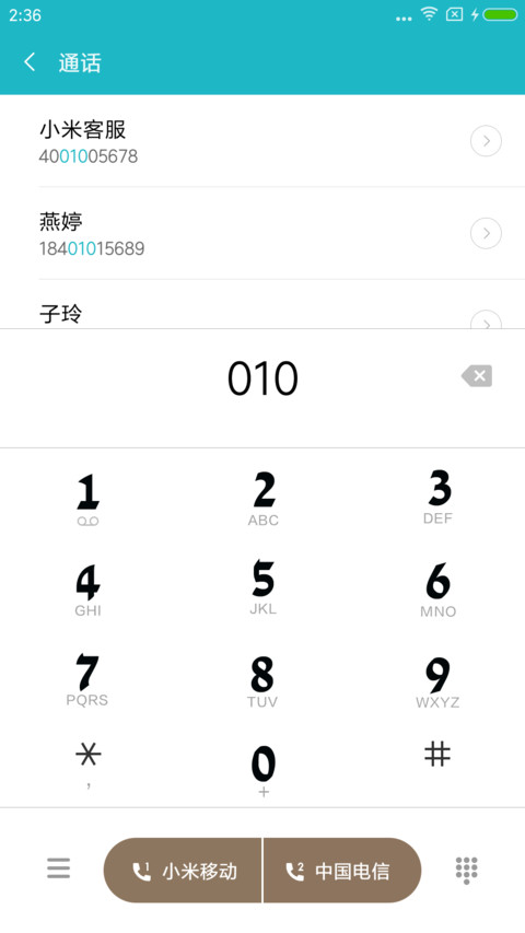 iOS screenshot
