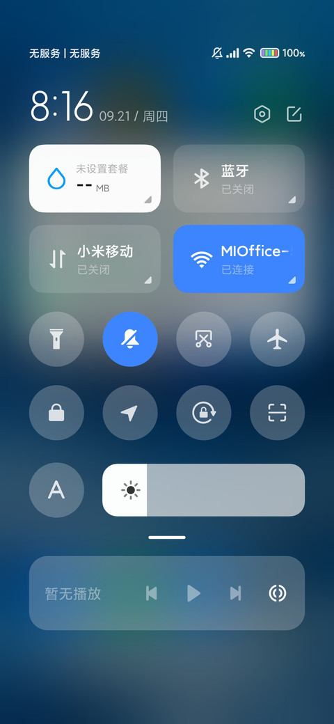 领先 screenshot