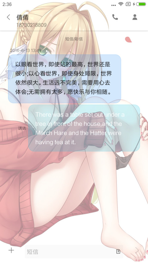 极致诱惑 screenshot