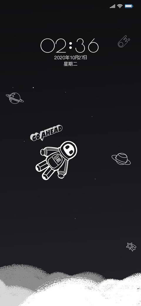 黑色异域空间 screenshot