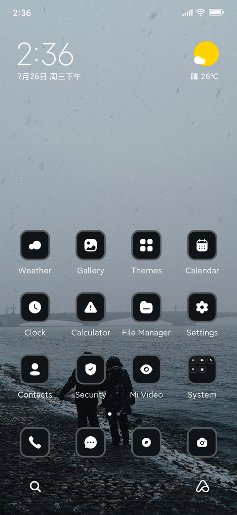 Walking Beside screenshot