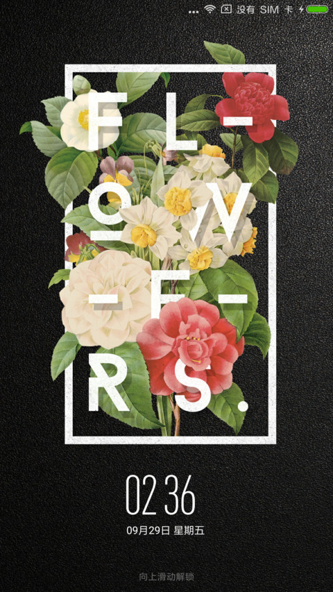 flowers screenshot
