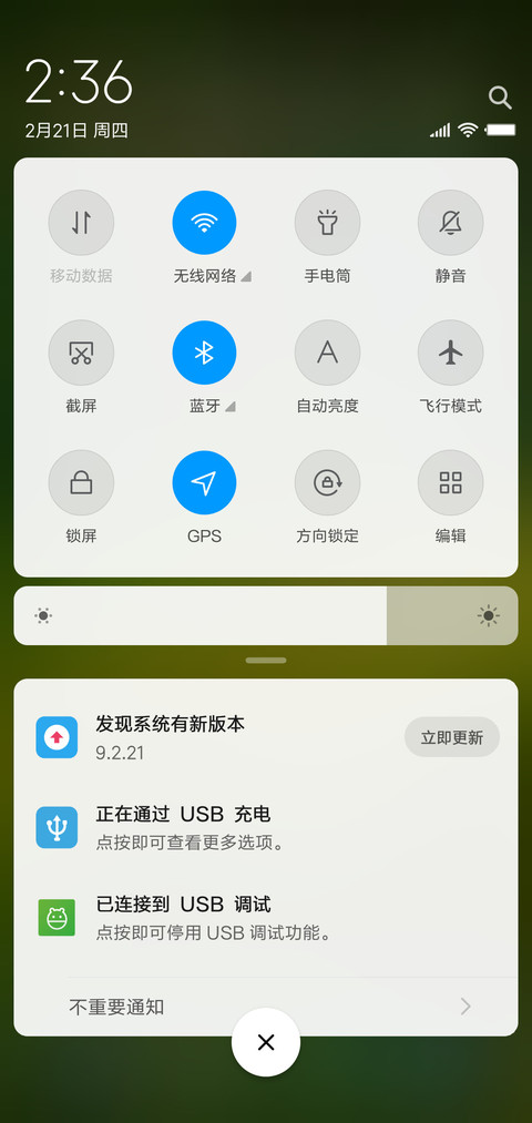Spring screenshot