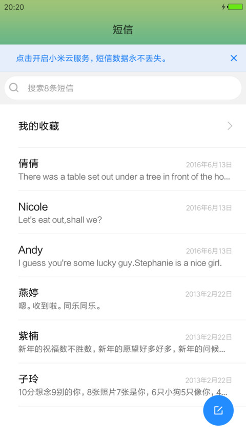 超级Lomo唯美范 screenshot