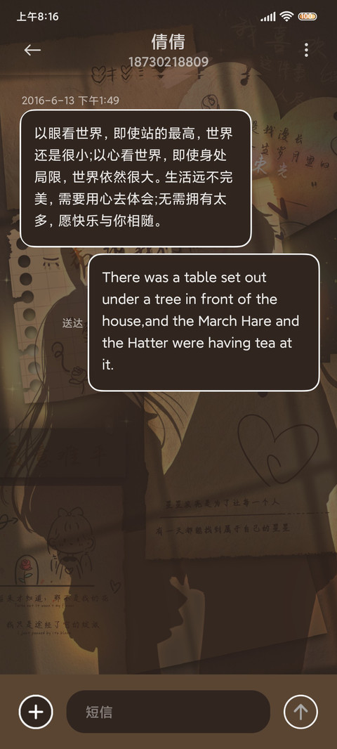 呼吸光和你黄昏四季 screenshot