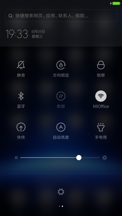 深邃星球 screenshot