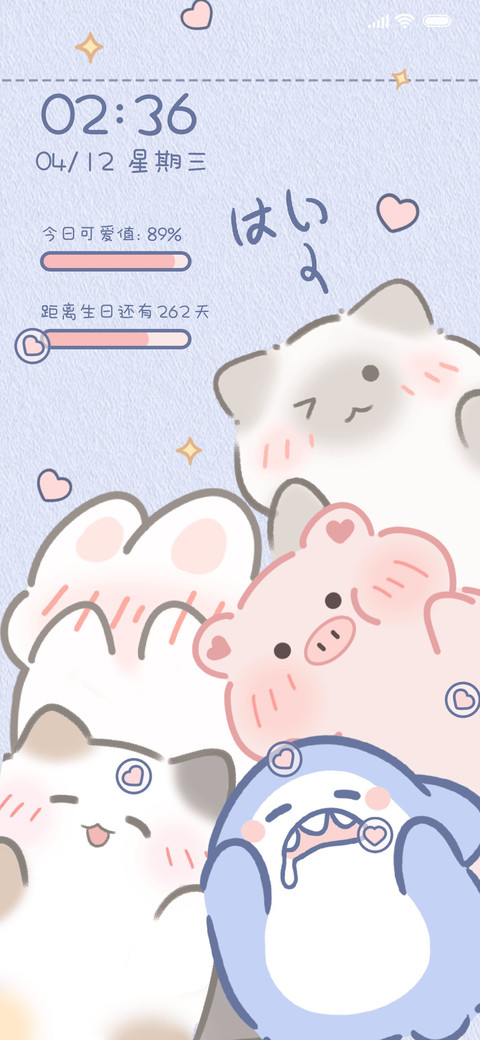 堆堆动物朋友圈 screenshot