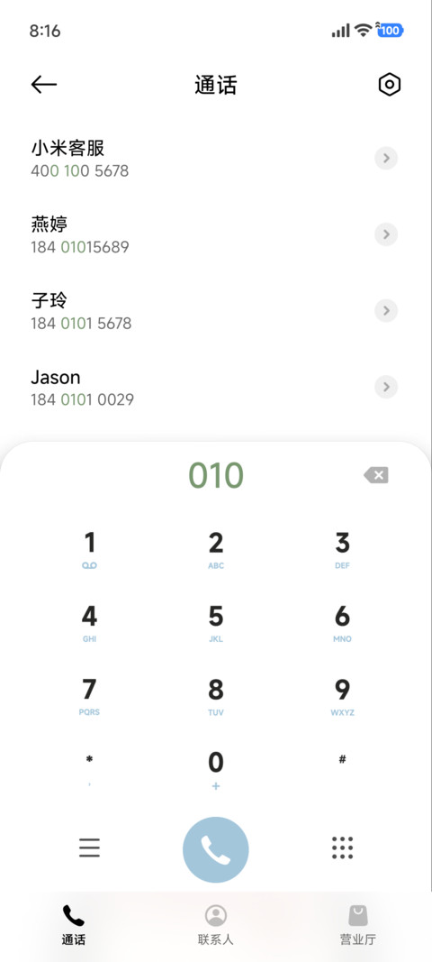 多换图 毛绒玩具 screenshot