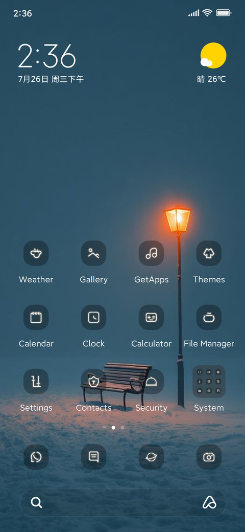 Pusing screenshot