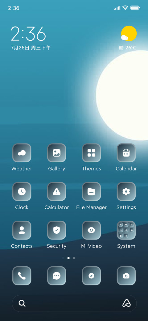 Night screenshot