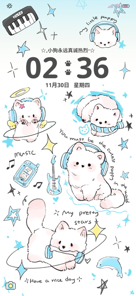 亚系星星小狗派对 screenshot