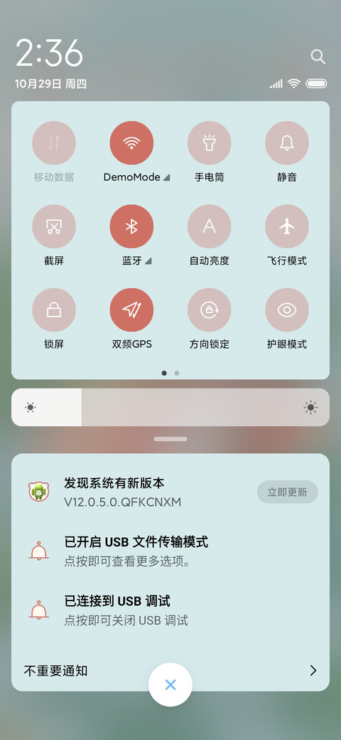 荷塘少女 screenshot