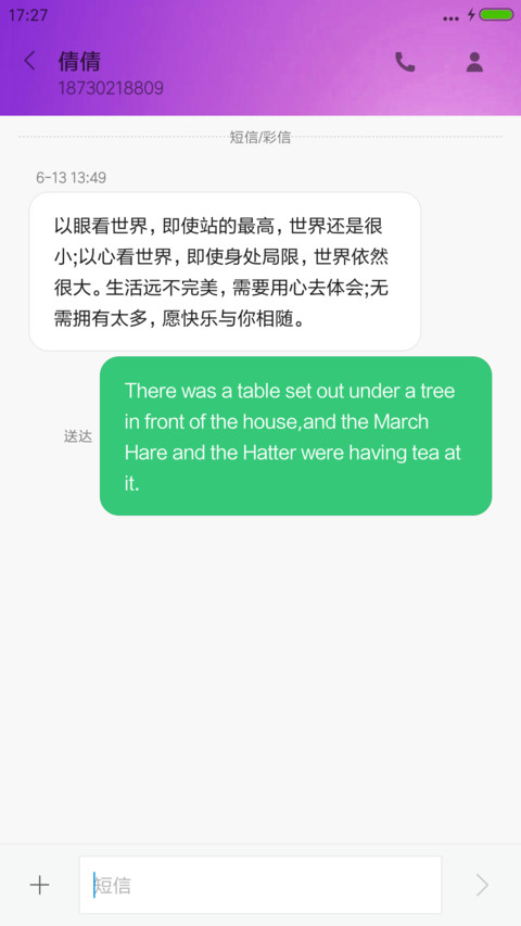 邓肯纪念版 screenshot