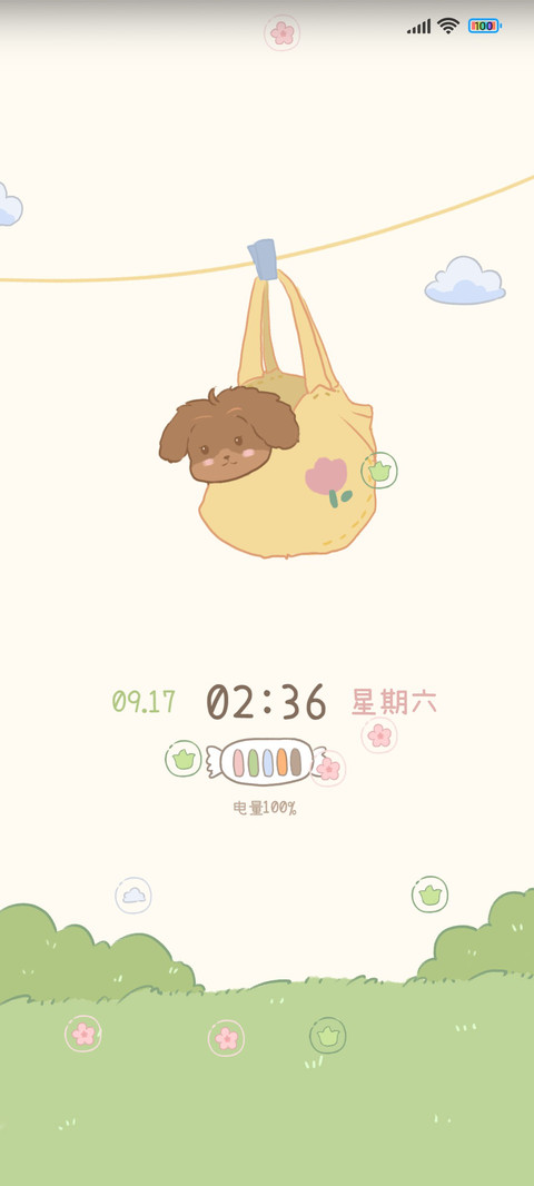 晒一晒 萌动物 screenshot