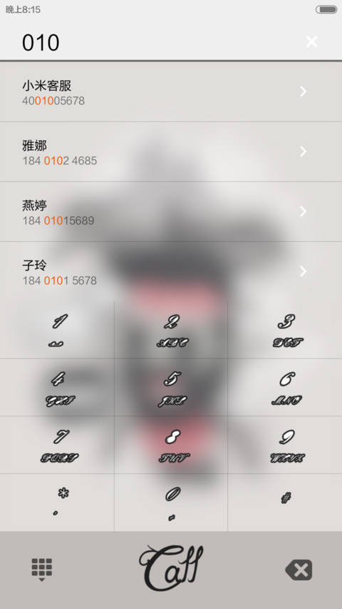 嘻哈涂鸦风 screenshot