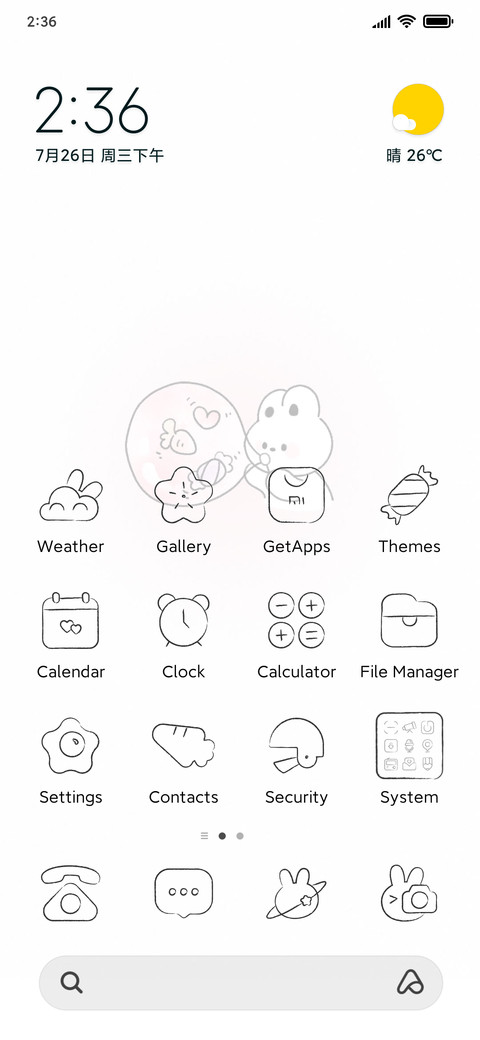 blow a bubble screenshot