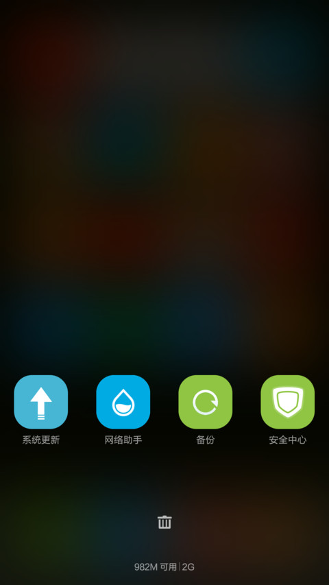 豆豆的星空 screenshot