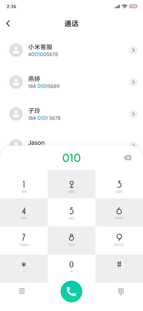打工人 打工魂 screenshot