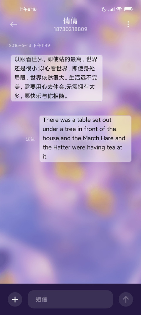 紫冰 screenshot