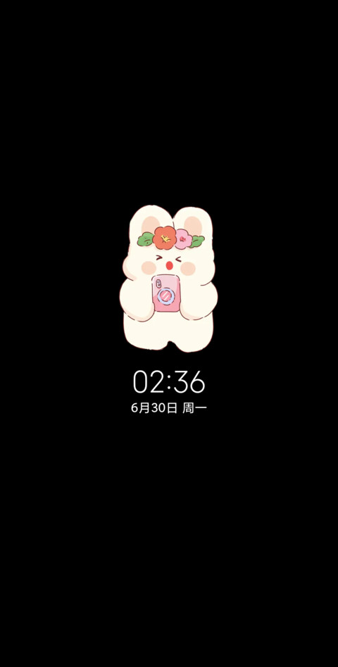 双图盛夏的快乐 screenshot