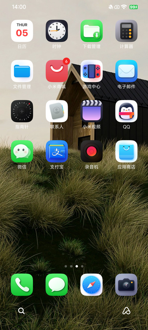 超级果 screenshot