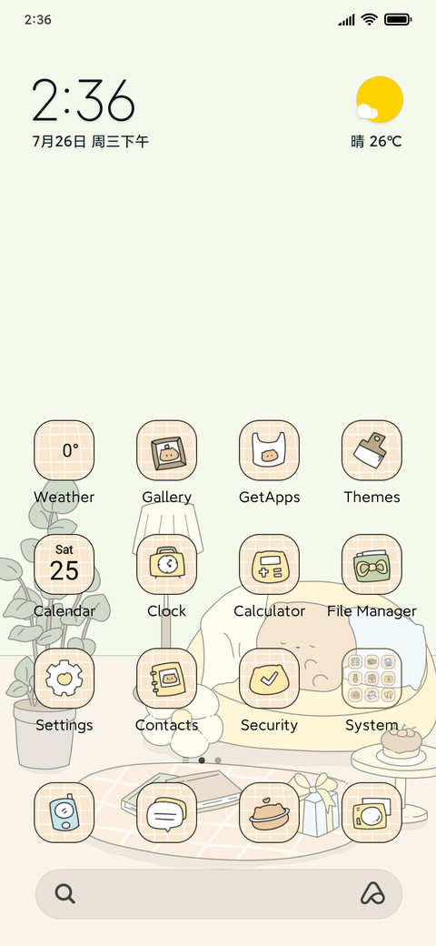 Lazy Summer screenshot