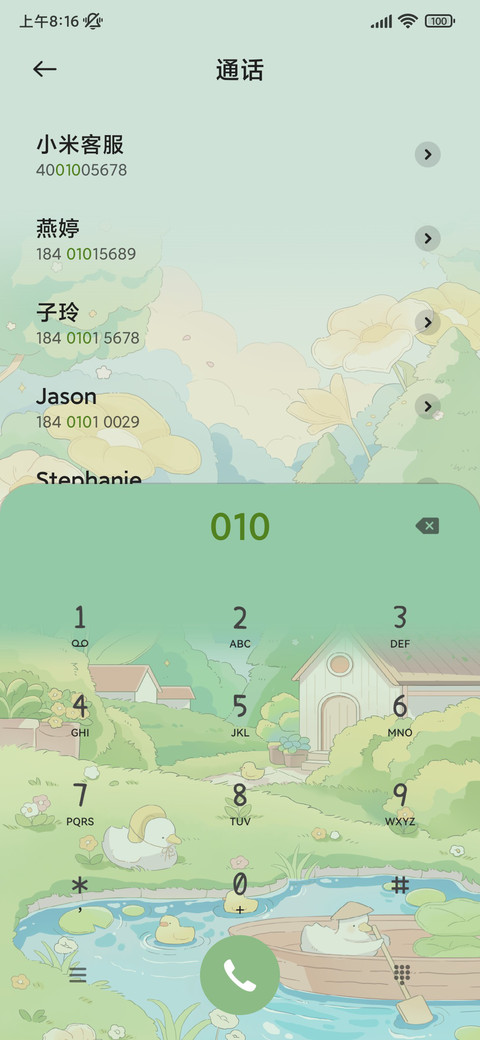 鸭鸭湖村 双模式 screenshot
