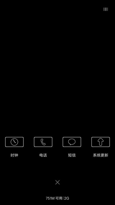 致自己 screenshot
