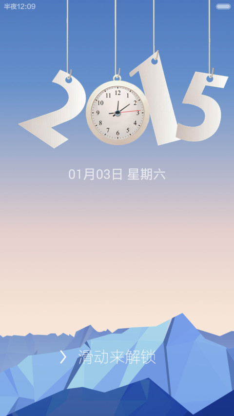 2015 plus screenshot