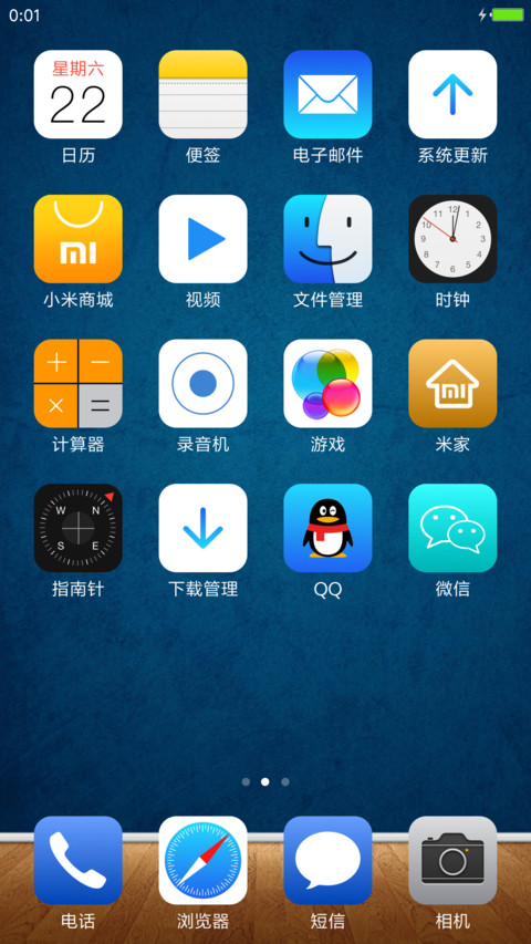 巫师来了 screenshot