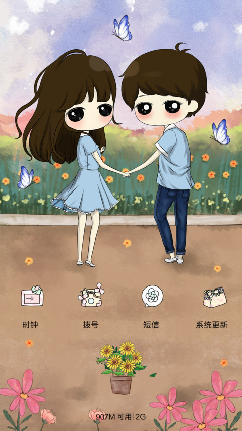  多锁屏 小希与阿树的那年夏天 screenshot