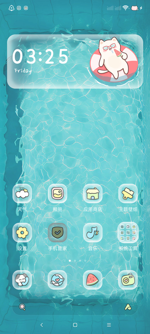 夏日清凉喵泳池派对 screenshot