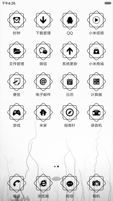 狂欢后的孤单 screenshot