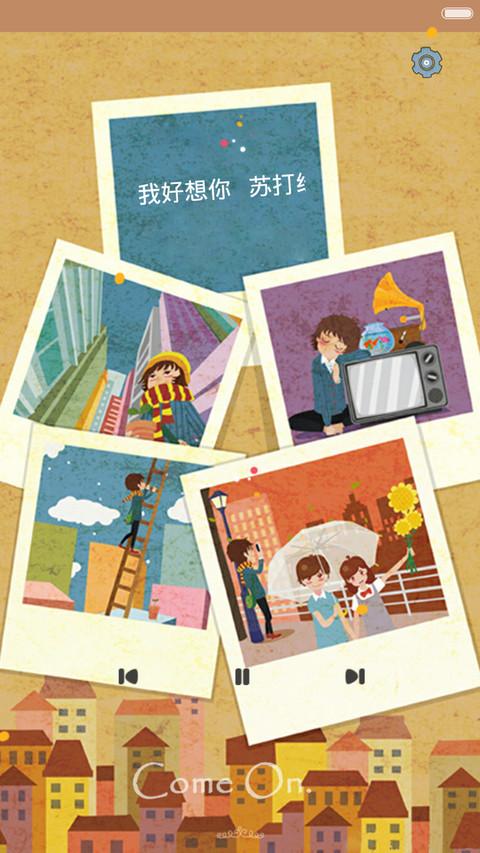 【好评返现】朝九晚五（多壁纸锁屏，音乐界面，动态桌面）（1.0） screenshot