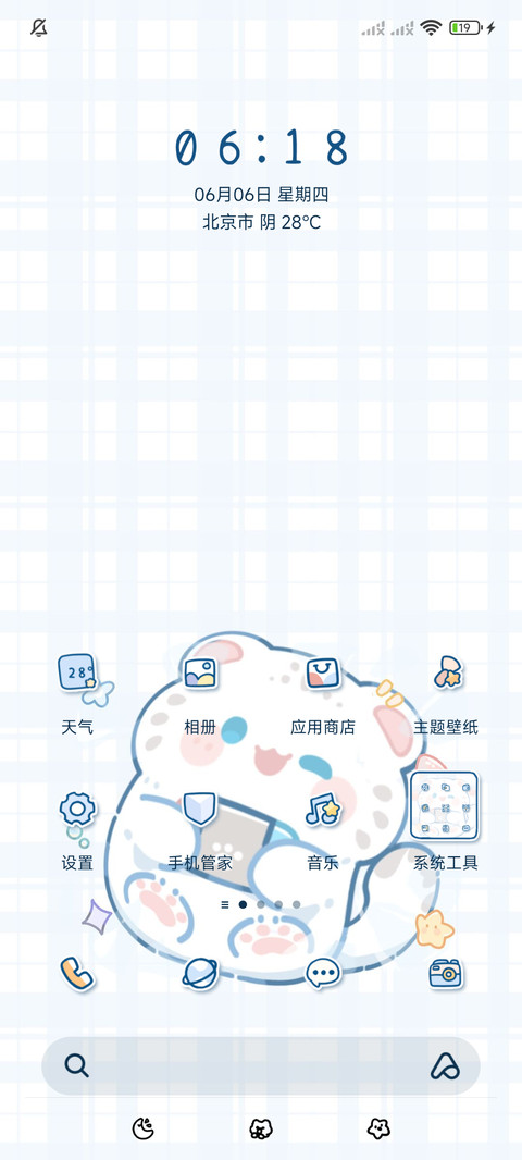 捏捏小动物吧 screenshot