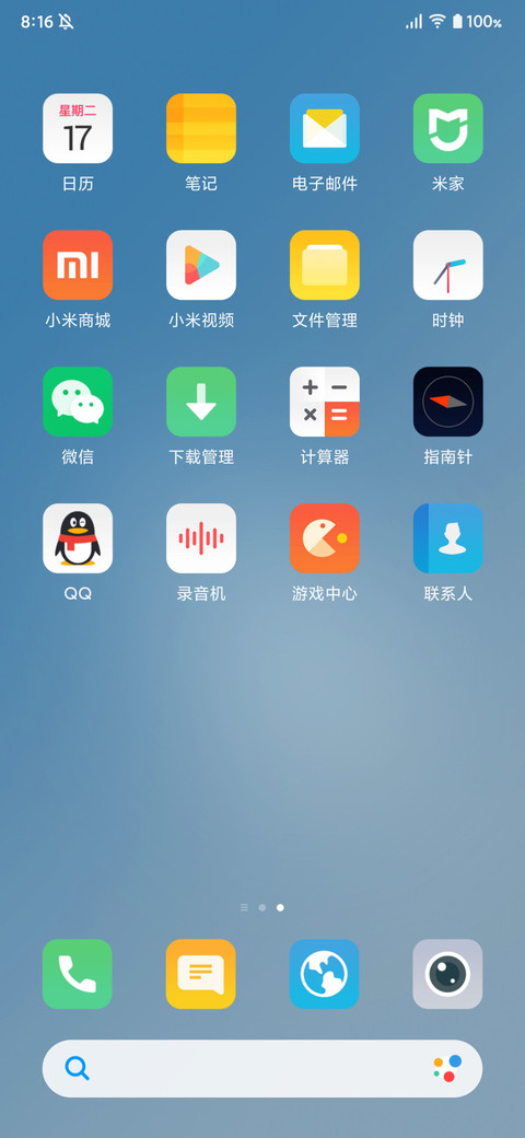 方了 screenshot