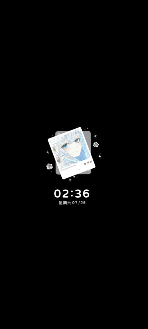 ins光栅 初时见你 screenshot