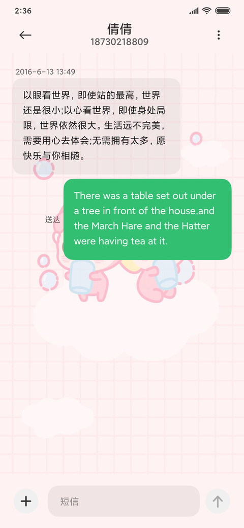 For摇摆猪猪侠 screenshot