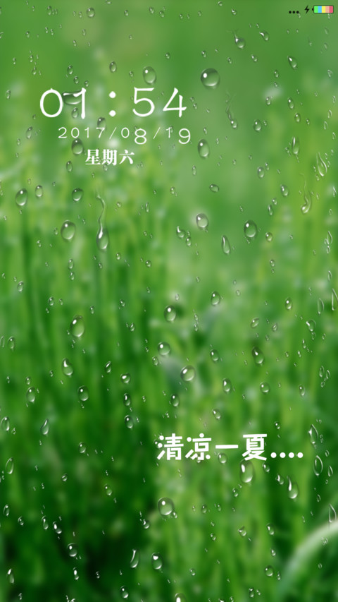 雨后植物 screenshot