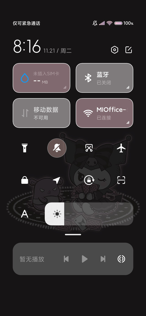 暗黑 酷洛米组件 screenshot