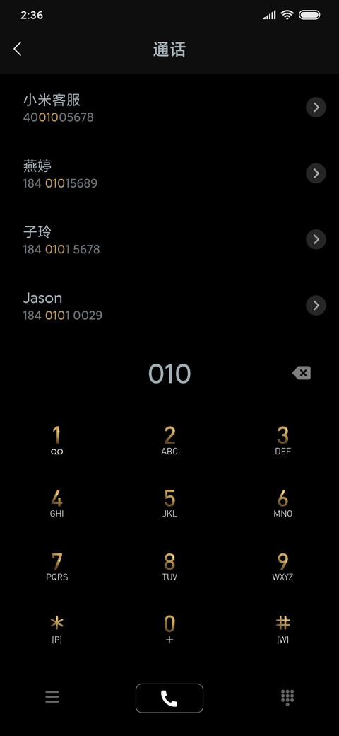 非常炫酷 screenshot