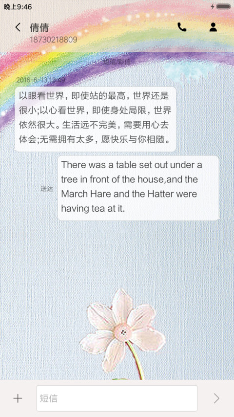 简洁雅素 screenshot