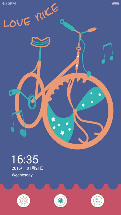 Bicycle screenshot
